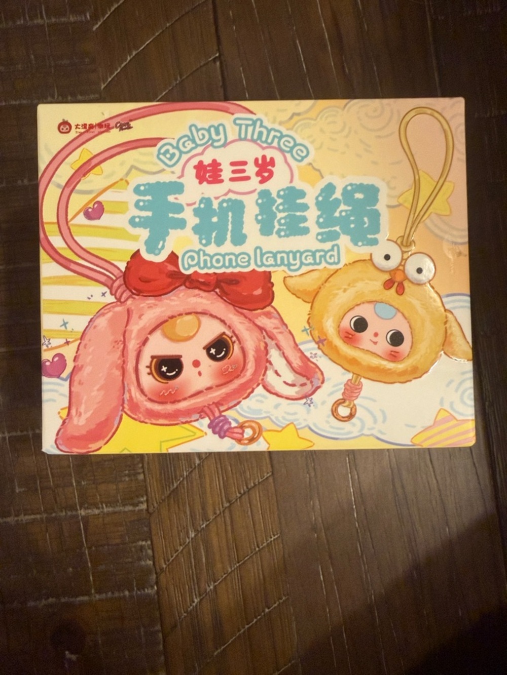 SEALED Baby Three Phone Lanyard blind box